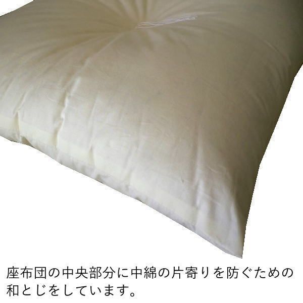 中身 銘仙判