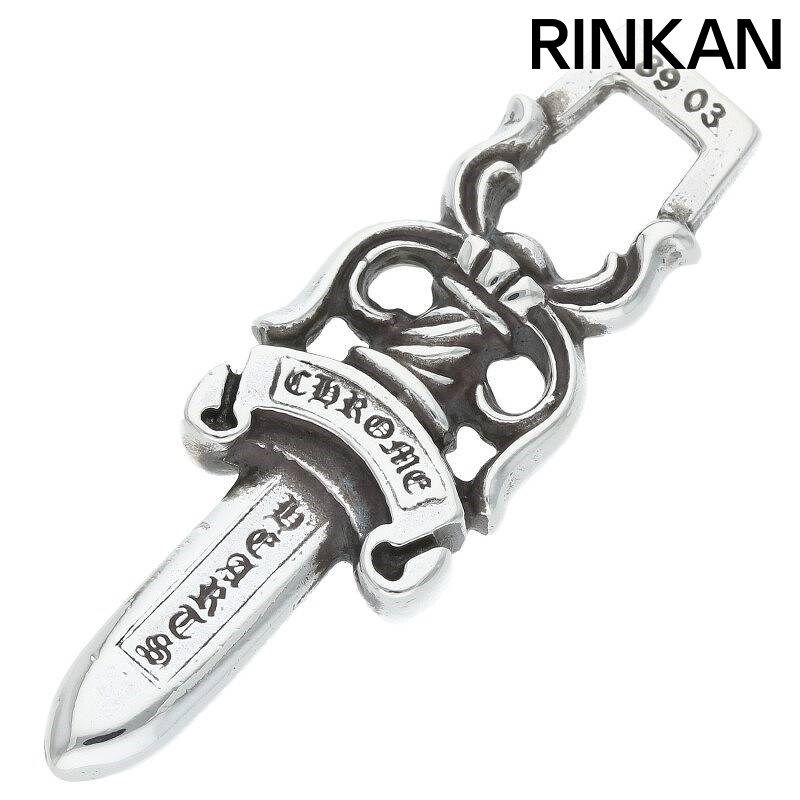 確実正規品　クロムハーツ　ダガー　#10 ペンダント CHROME HEARTS (クロムハーツ) #10 ダガー ペンダント - Freaks