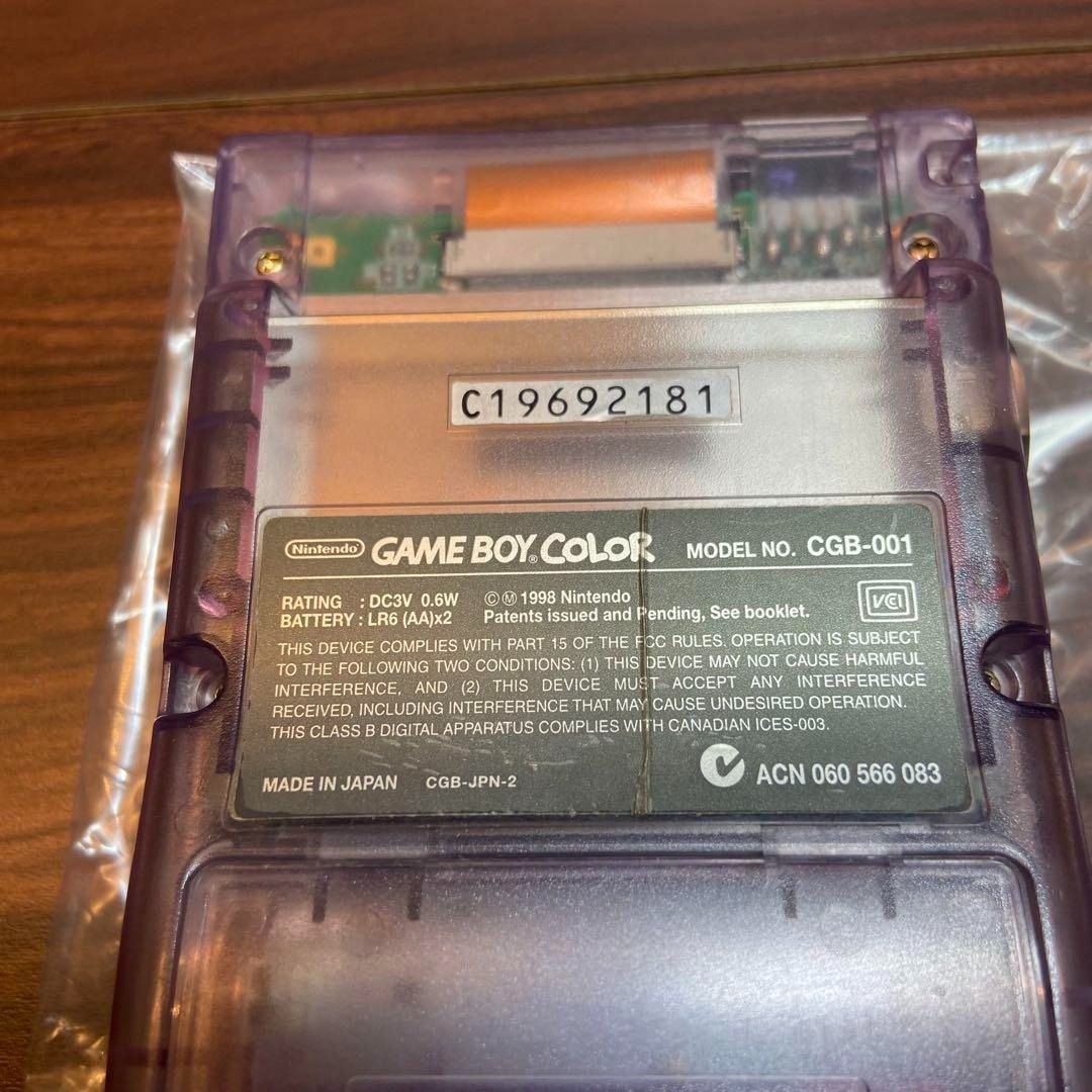 クリアパープル