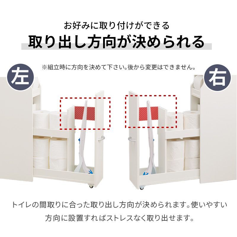 引き戸