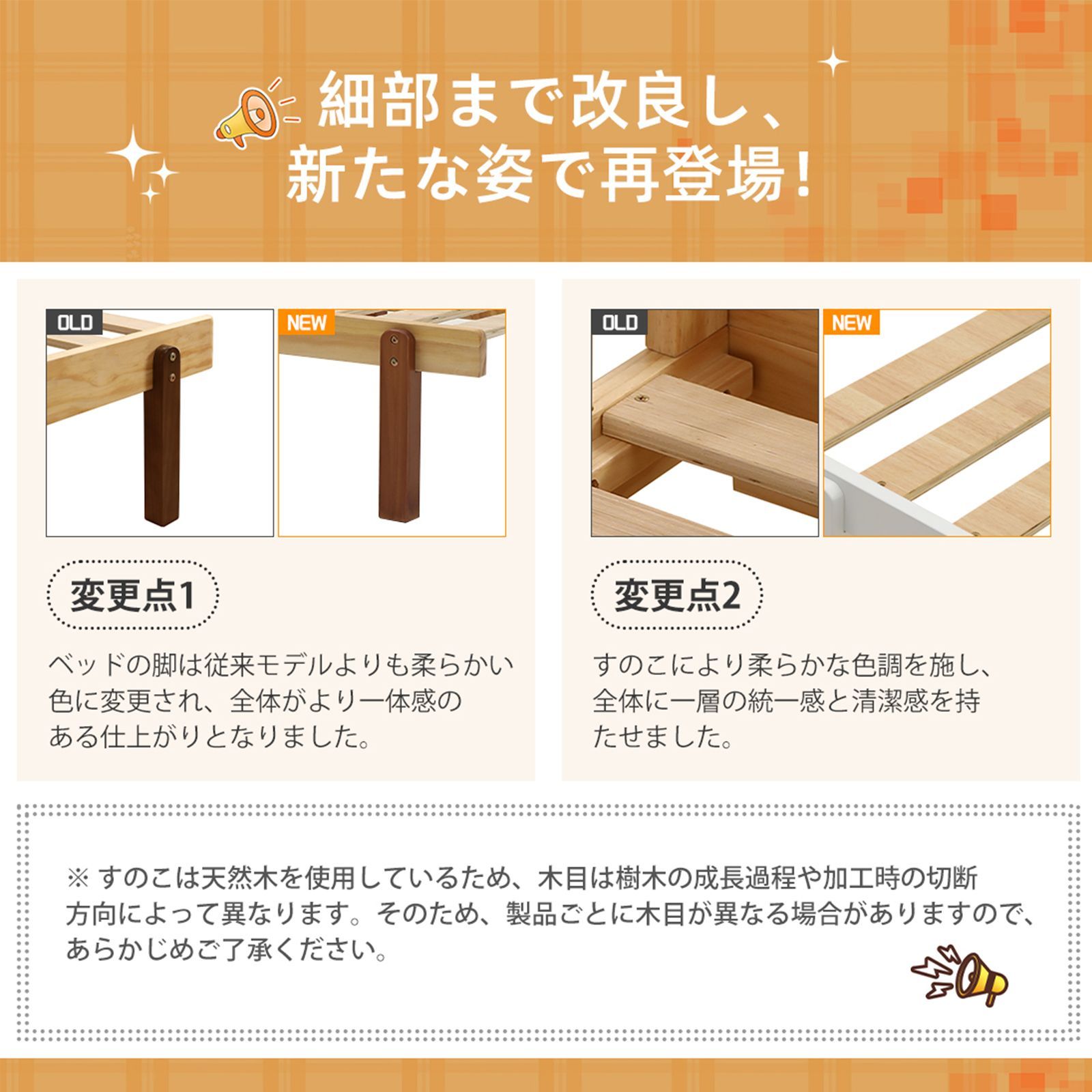 ヘッドボード ソファベッド