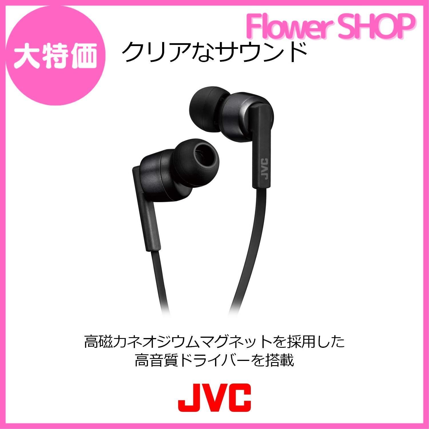 JVC HA-FX87BN-N ワイヤレスノイズキャンセリングイヤホン Bluetooth