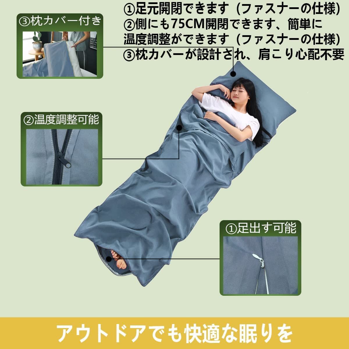 インナーシュラフ 寝袋 120×210cm レッド セミダブル - アウトドア寝具