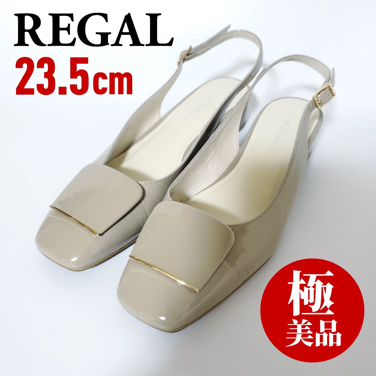 REGAL リーガル パンプス レディース エナメル  23.5cm【k50】