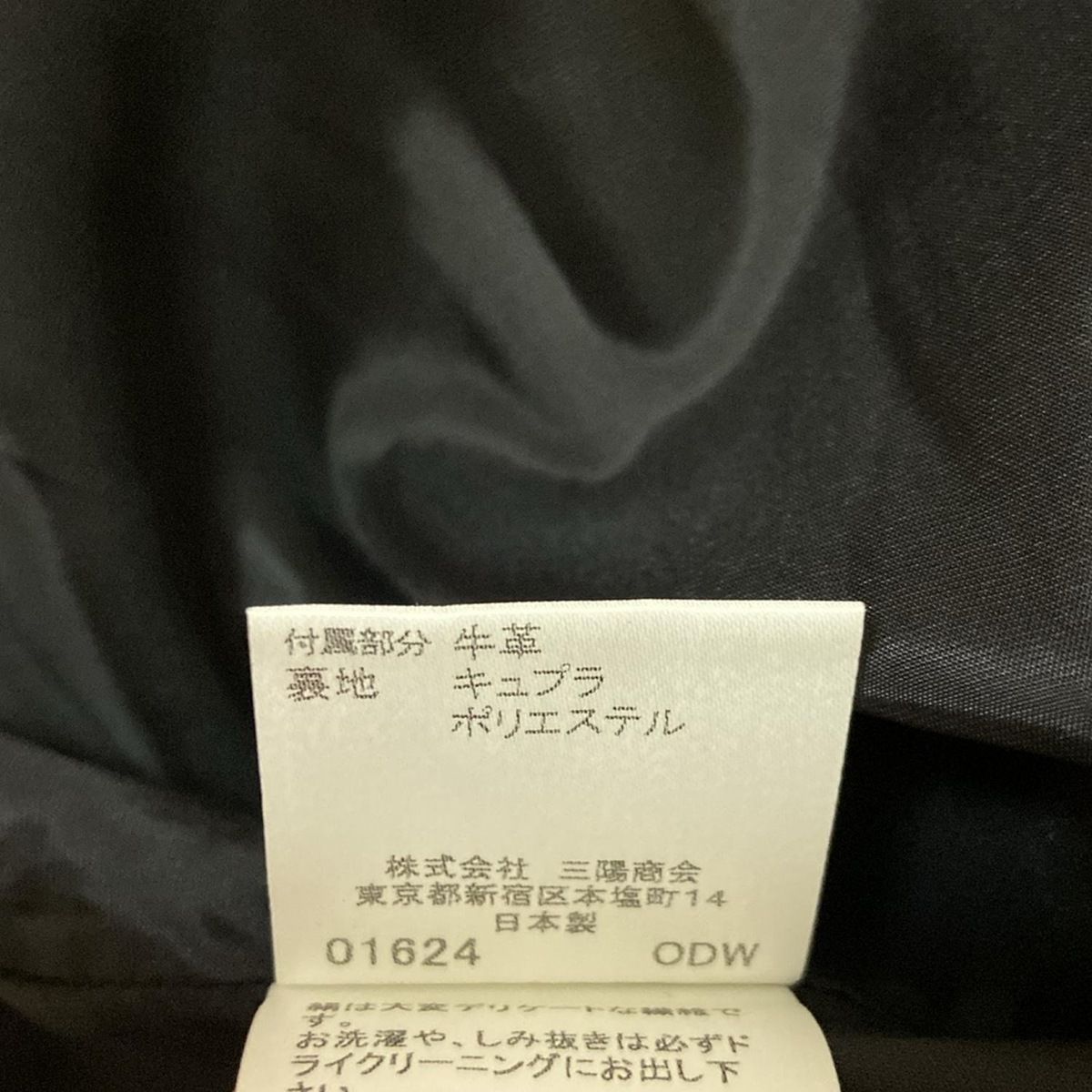 Burberry LONDON(バーバリーロンドン) スカート サイズ38 L