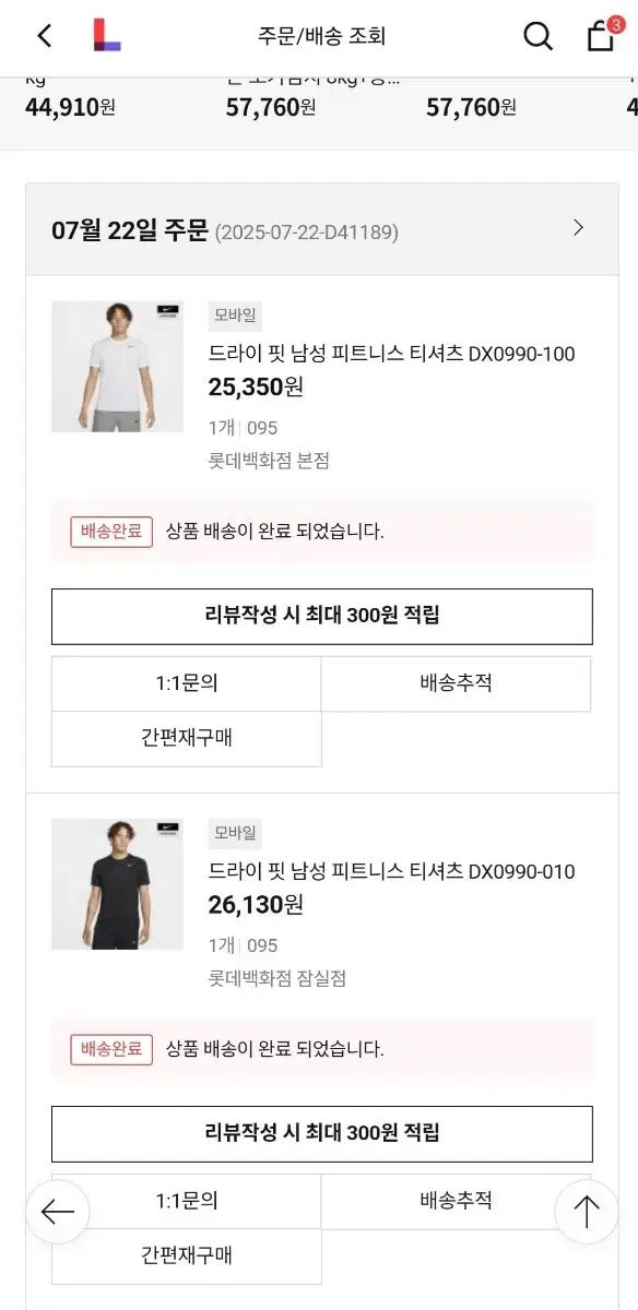 李朝 郷土人形『楽舞人』土人形 高さ35㎝★時代物★ 李朝 郷土人形『楽舞人』土人形 高さ35㎝☆時代物☆