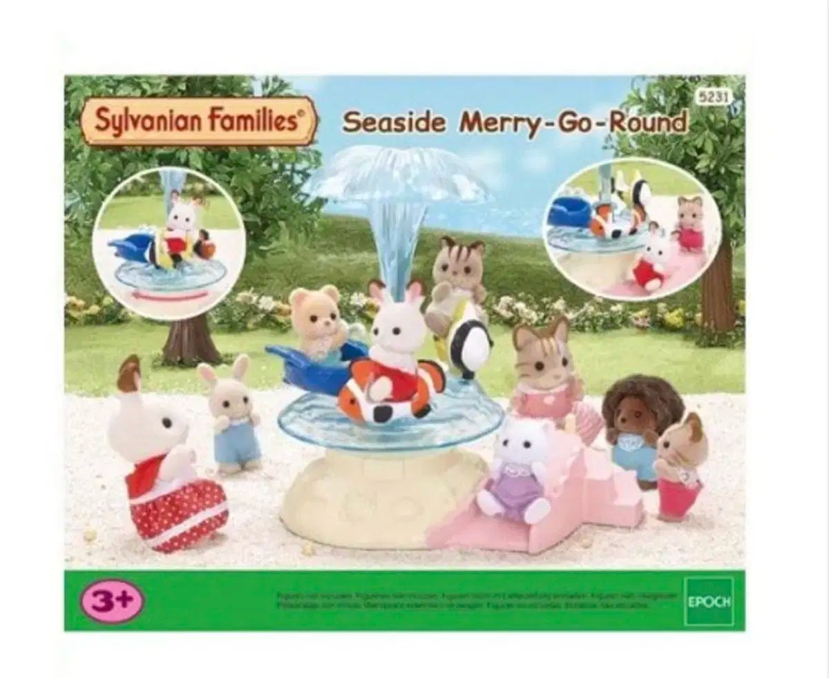 レア！シルバニア Uk Sylvanian Marquee The Village Marquee