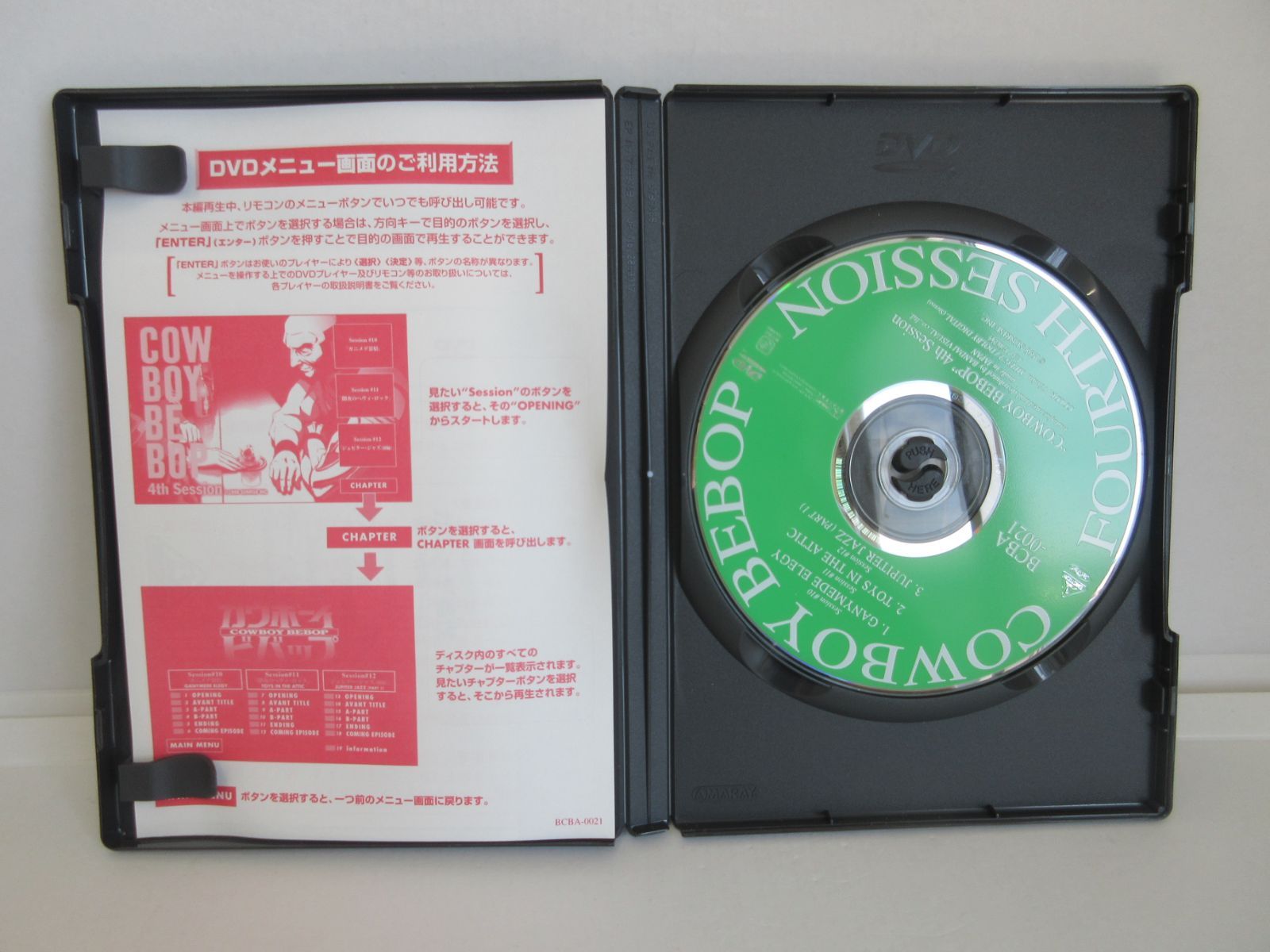 【中古】 輸入アニメDVD COWBOY BEBOP 4th Session(輸入盤) 198-b COWBOY BEBOP 4th.Session [DVD] 山寺宏一 (出演), 石塚運