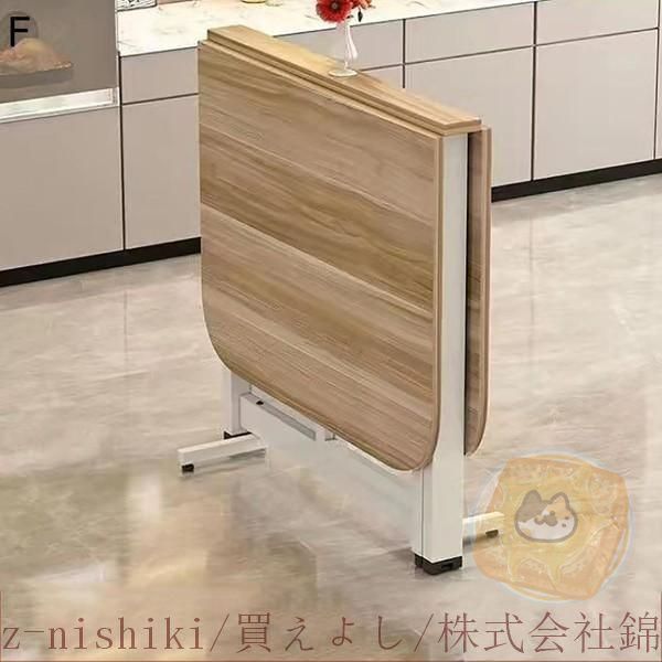折りたたみダイニングテーブルドロップリーフダイニングテーブル