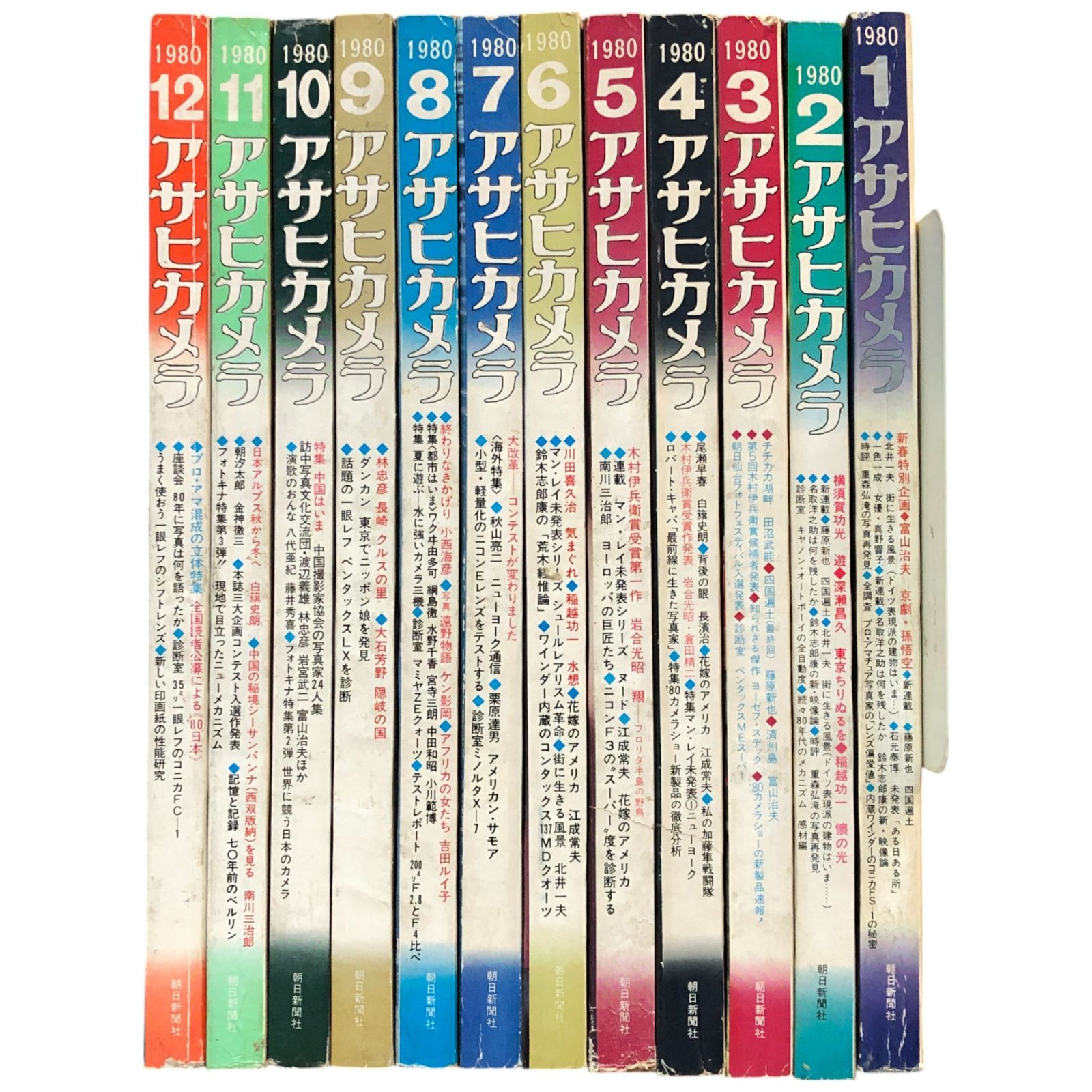 アサヒカメラ　1967年　12冊 アサヒカメラ 1967年 12冊 - メルカリ