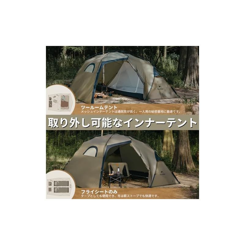 Naturehike公式ショップ テント 2人用 ツールーム 前室付き 軽量 簡単
