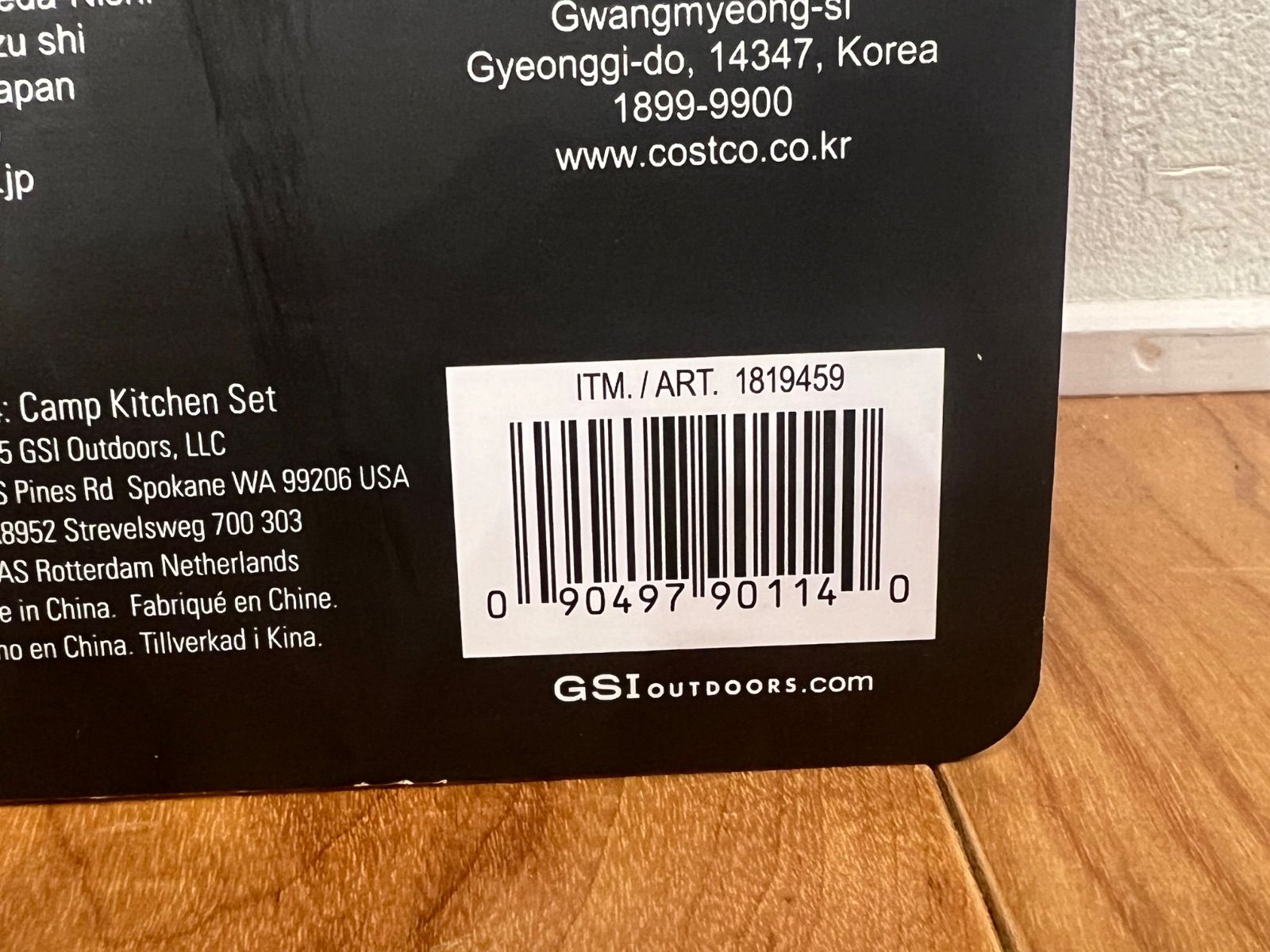 新品】GSI キャンプ キッチンキット アウトドア 調理器具セット - メルカリ