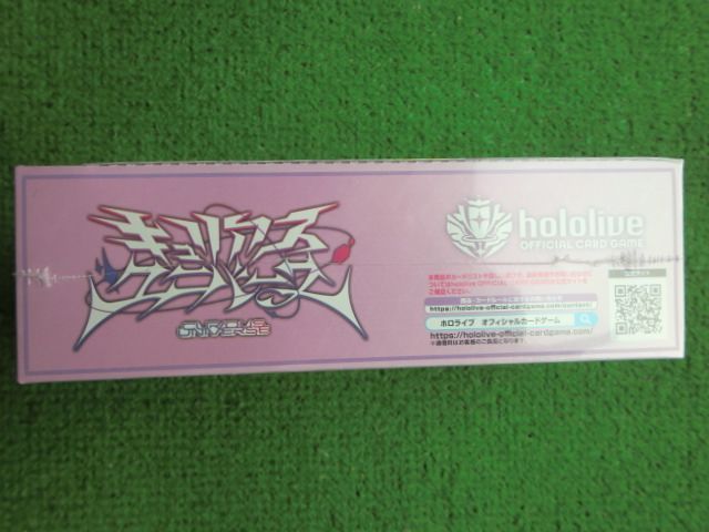 hololive ホロライブ　キュリアスユニバース　1カートン hololive OFFICIAL CARD GAME ブースターパック第4弾 キュリアス