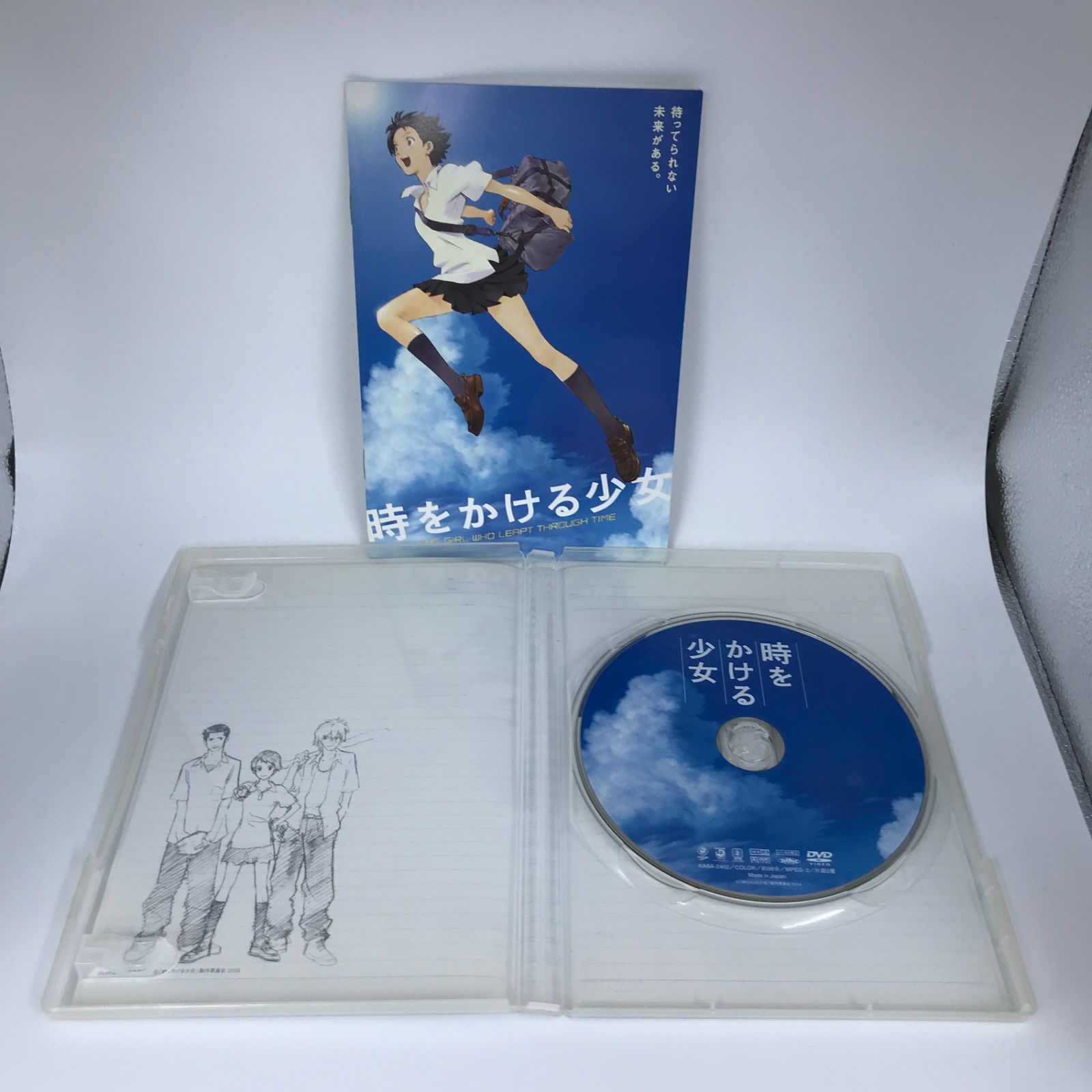 ＤＶＤ「時をかける少女」仲里依紗＜アニメと実写完全生産限定版のセット＞ Amazon.co.jp: 時をかける少女 通常版 [DVD] : 仲 里依紗, 中尾