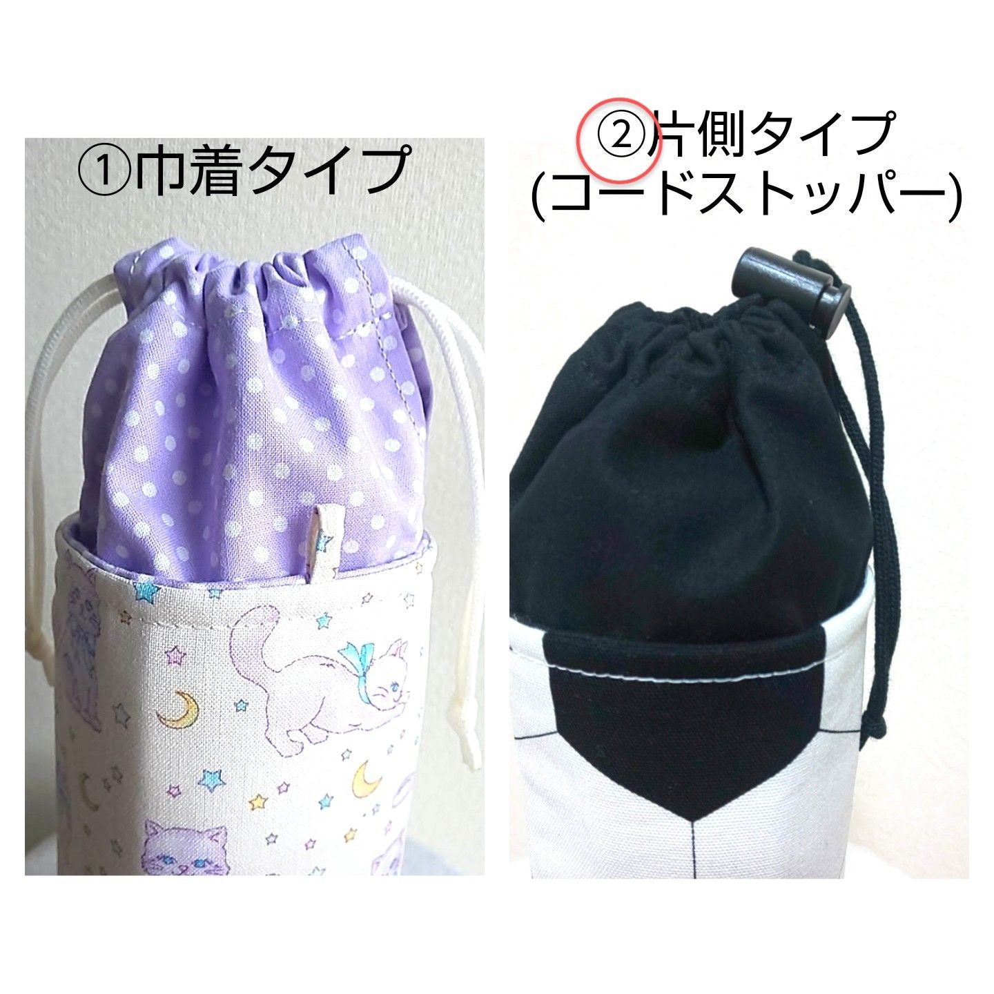 水筒カバー ハンドメイド ランドセル パープル 紫 花柄 サーモス