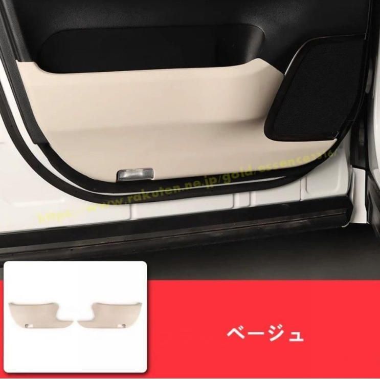 アルファード40系 ヴェルファイア40系 用 車のドア抗 kick 保護 パネル ガーニッシュ パーツ プロテクター キズ防止 汚れ防止 保護 2P 3色可選