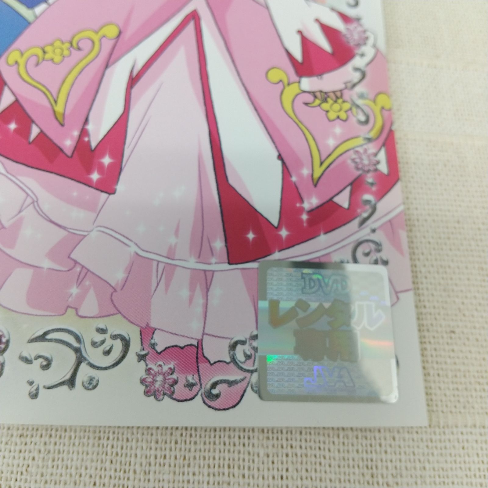 【希少】　ふしぎ星のふたご姫　7冊セット 希少】 ふしぎ星のふたご姫 7冊セット - メルカリ
