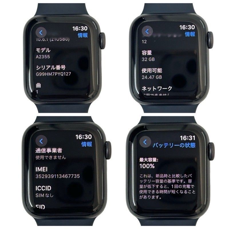 最大容量 100% Apple Watch SE Apple Watch SE 第1世代 40mm MKR23J/A GPS