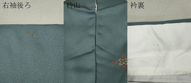 平和屋着物○上質な小紋 菱吉祥花文 正絹 逸品 CAAX4404ut - メルカリ