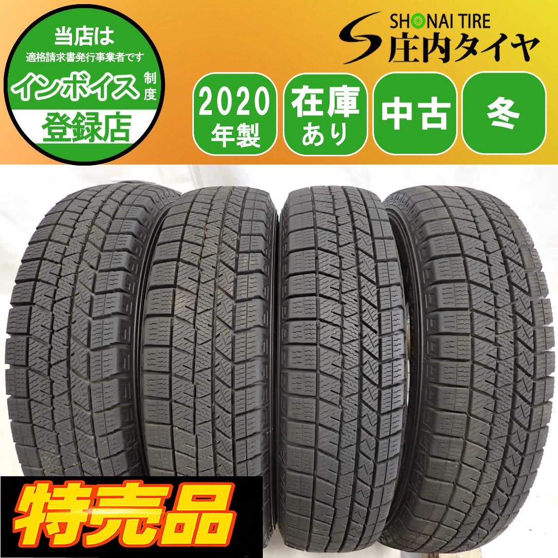 特売品 冬4本SET 会社宛 145 80R13 75Q ダンロップ WINTER MAXX WM03 2020年製 N-BOX N-ONE アルト ワゴンR タント ミラ NO G0180