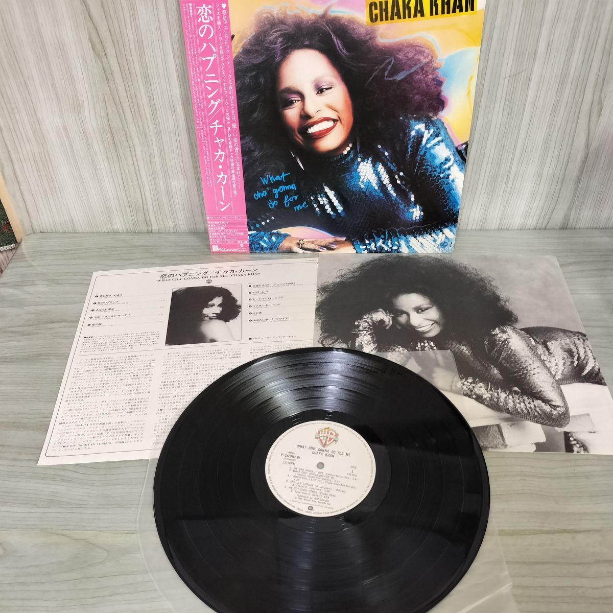 チャカカーン　LP 恋のハプニング　レコード チャカ・カーン CHAKA KHAN / 恋のハプニング WHAT CHA' GONNA
