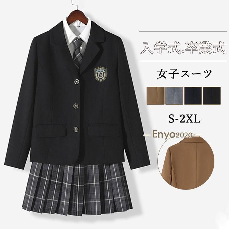 全 スーツ 高校生 女の子 女子 入学式 卒業式 女子スーツ 中学生 レデイース ブラウス コート 結婚式 七五三 ピアノ発表会 卒服 S M L XL 発表会 定番 超 4253