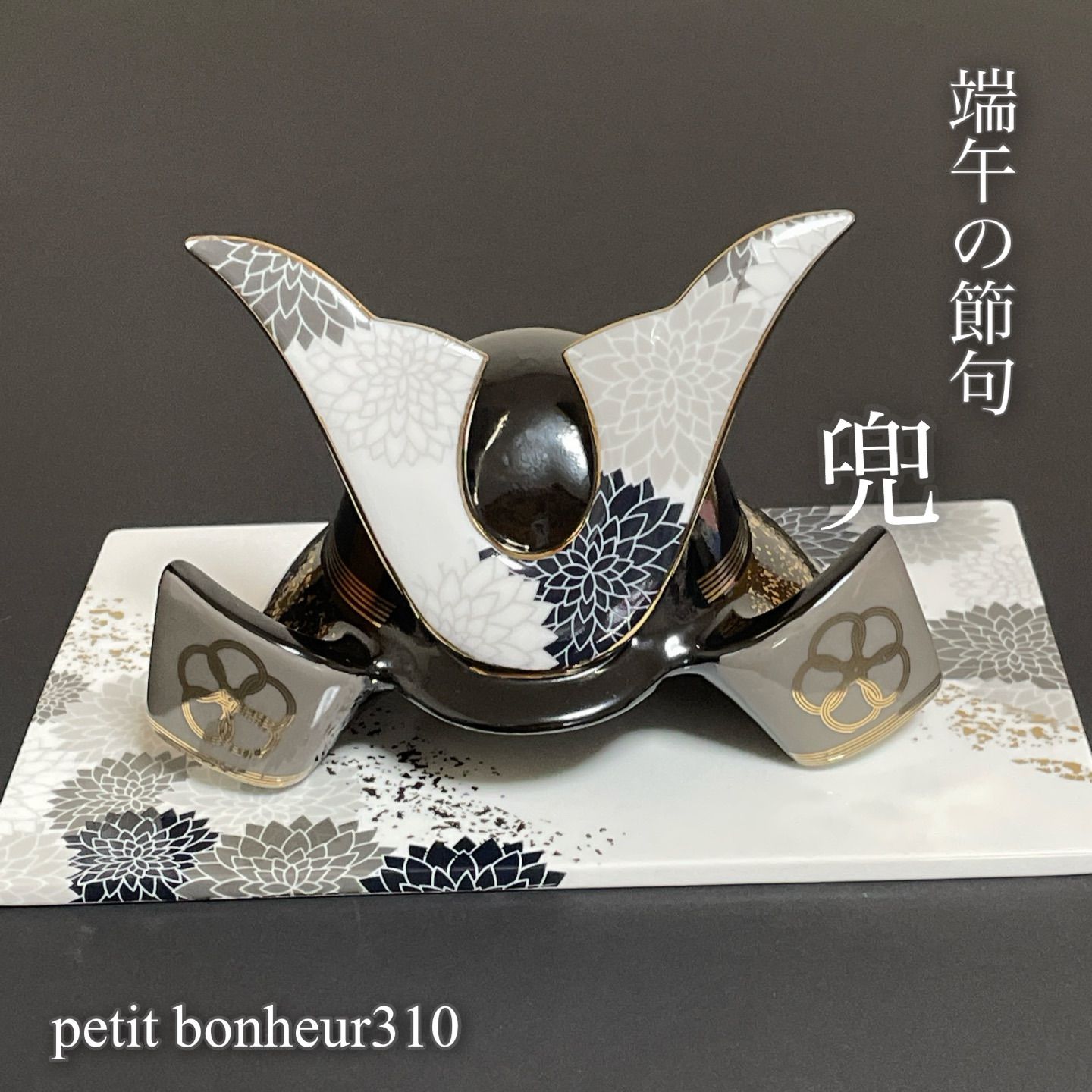 受注制作】ポーセラーツ兜こどもの日記念品 - メルカリ 受注制作】ポーセラーツ兜こどもの日記念品 - メルカリ
