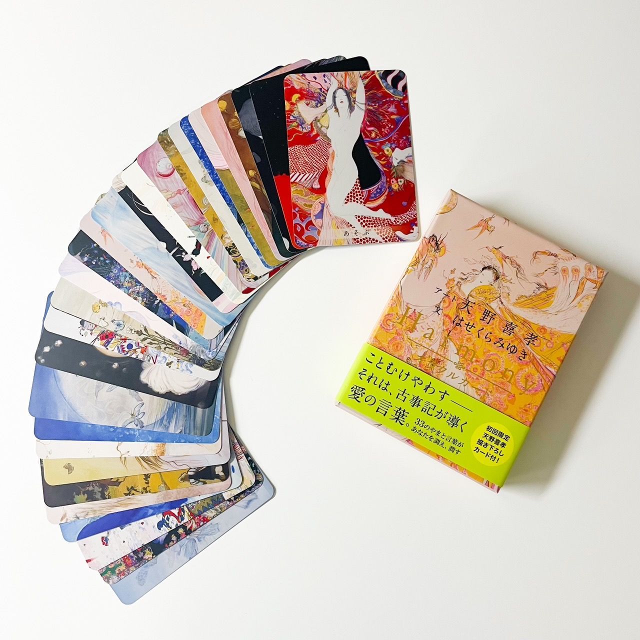 Harmonyハーモニーオラクルカード 初回限定付き【新品・正規品