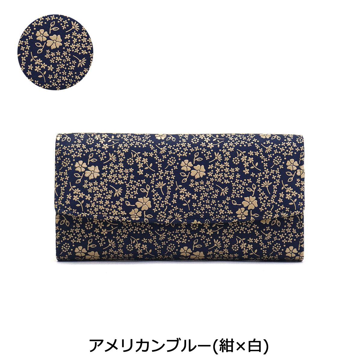 未使用✨インデンヤ✨長財布✨ラウンドジップ✨紺✨黒✨ネイビー✨ブラック✨ 網代編 楽天市場】【最大41倍 3が日限定】 ノベルティ付 印傳屋 長財布 印伝