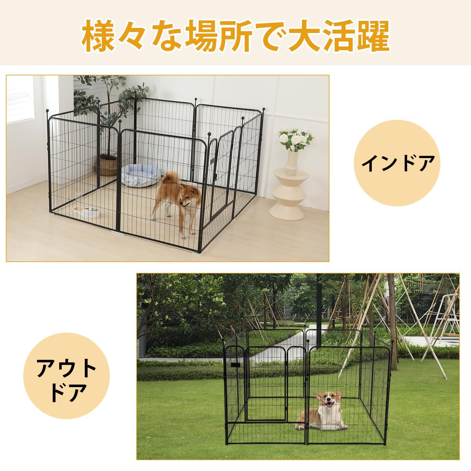 PETTOM ペットサークル ペットフェンス 犬 サークル スチール製