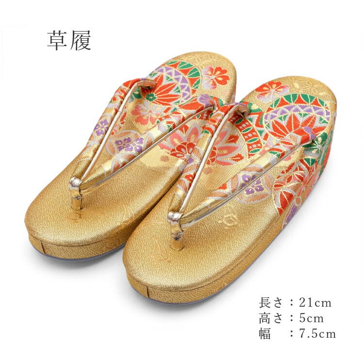 結び帯 hakosekopair-00009