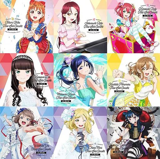中古】アニメCDセット 「ラブライブ!サンシャイン!!」LoveLive ラブライブサンシャインCDセット