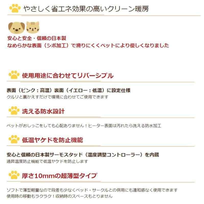 高温 低温