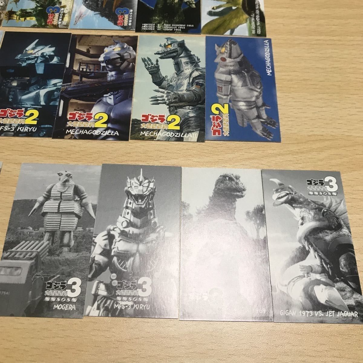 ゴジラ シガレットカード オリオン 大怪獣百科 2 3 ハイパーホビー