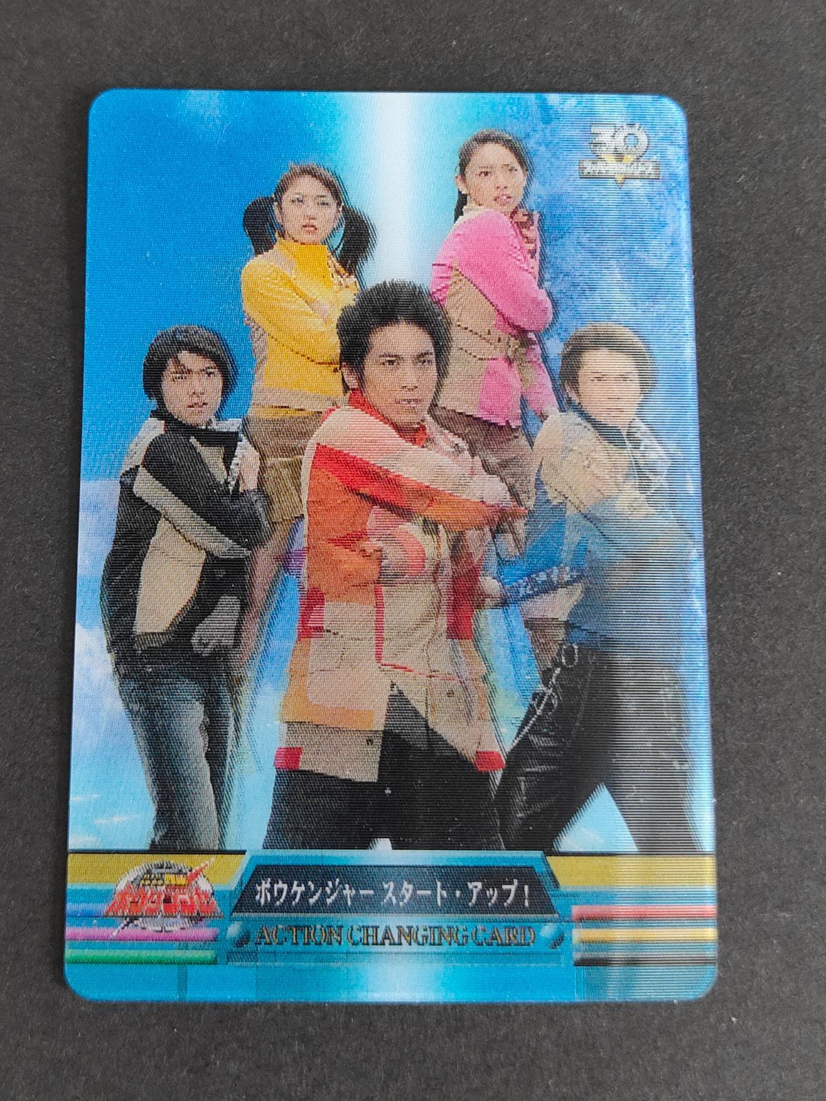 森永　戦隊ウエハースチョコ　２５ｔｈ　カード　ダブリ有り　２７０枚(前期) 2025年最新】戦隊 森永 カードの人気アイテム - メルカリ