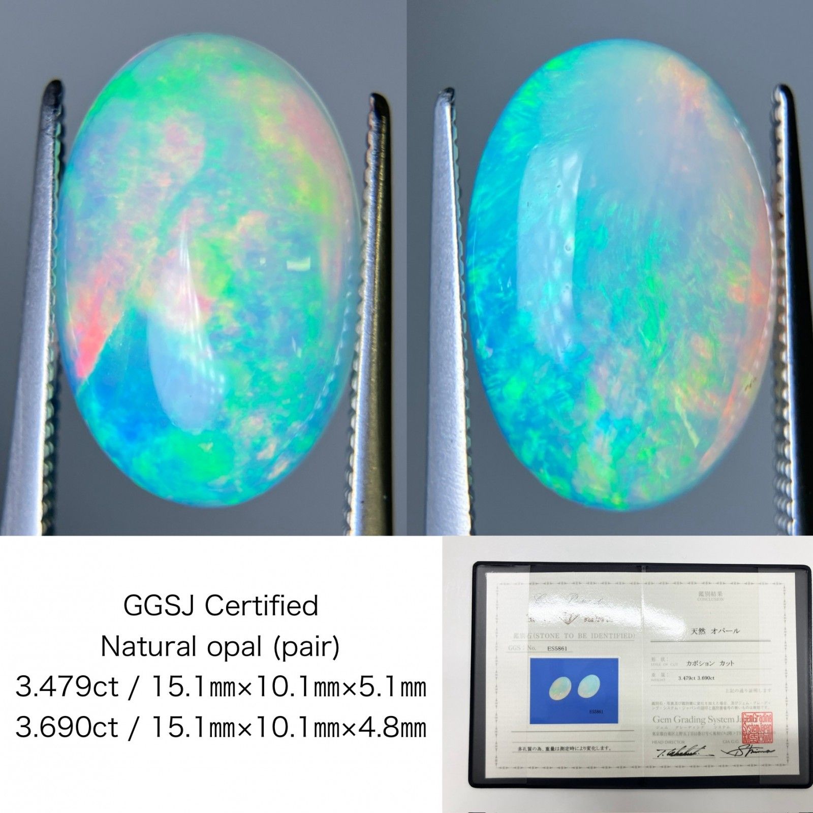 オパール（ペアセット） 3.479ct / 3.690ct 宝石鑑別書付き 15.1×10.1×5.1 / 15.1×10.1×4.8 ルース（ 裸石 ） 3519S