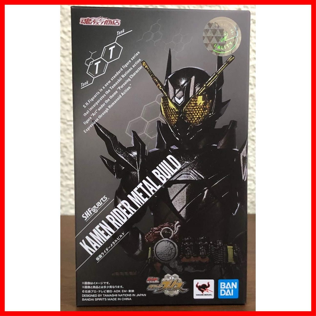 【人気商品】WORLD 仮面ライダーグリス NEW ビルド 仮面ライダーメタルビルド S.H.Figuarts