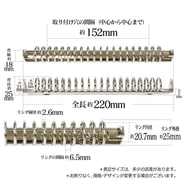 ×背幅18mm 背なしタイプ