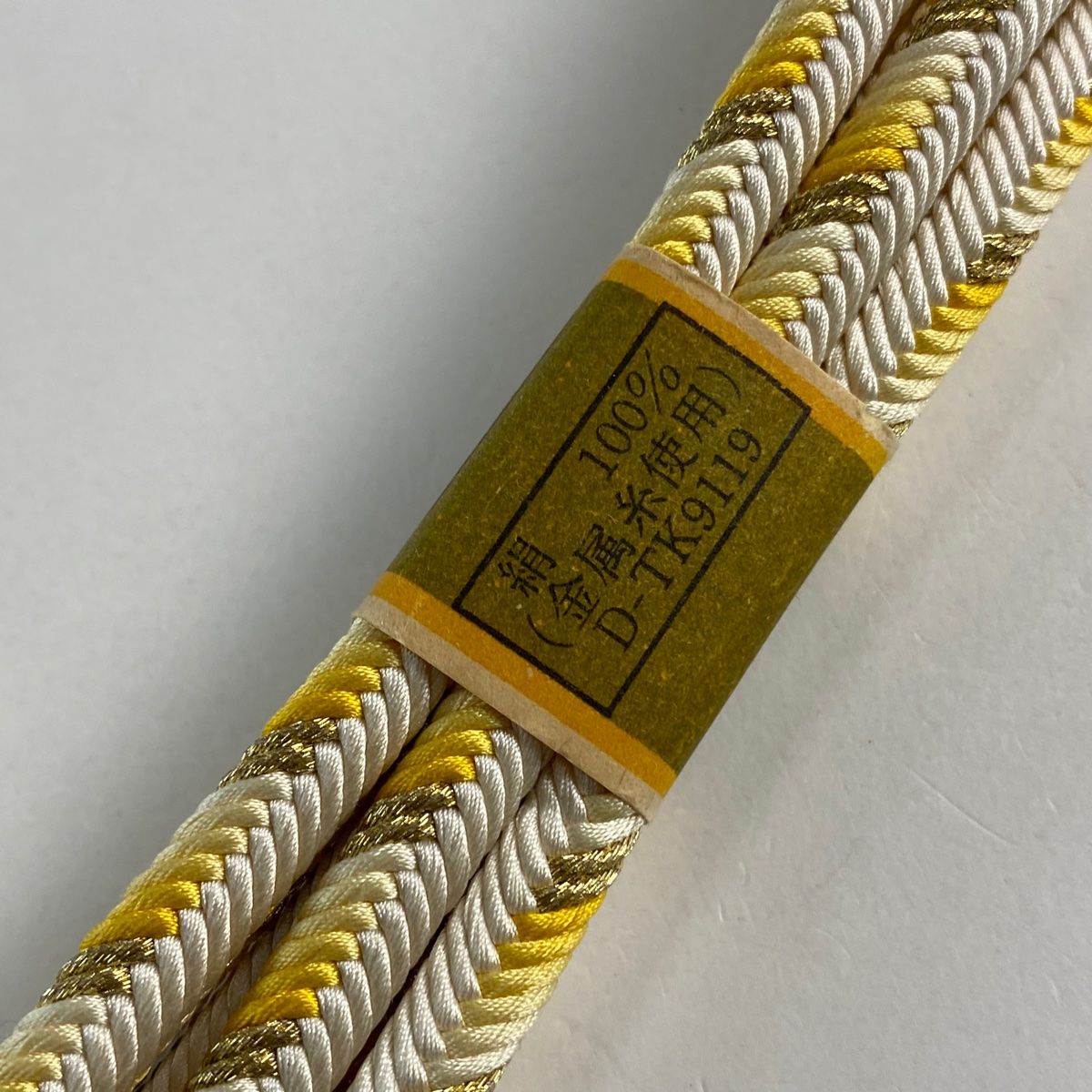 帯締め 無形文化財