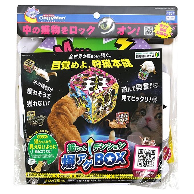 呪術廻戦 アートコースター 夏油傑セット 購入