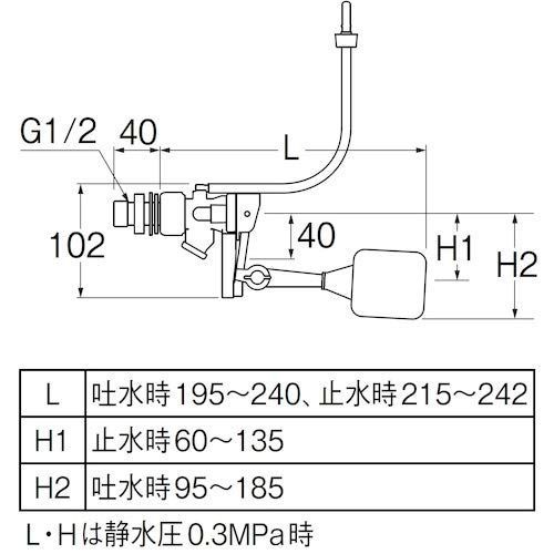 SANEI トイレ部品 万能ロータンクボールタップ スリムタップ マルチタイプ 節水効果 V56-5X-13 rdzdsi3 v56-5x-13.jpg?fitin=357:357