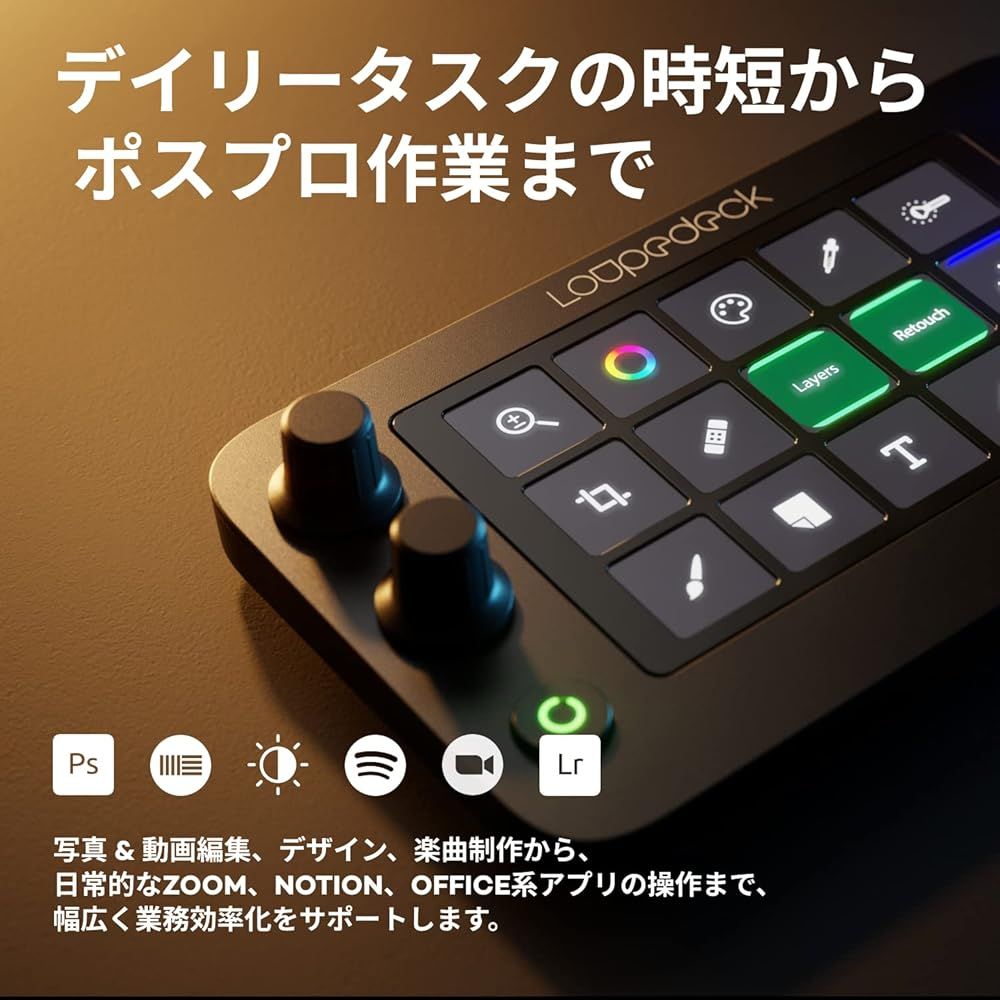 LEDタッチボタン＆ダイヤル搭載
