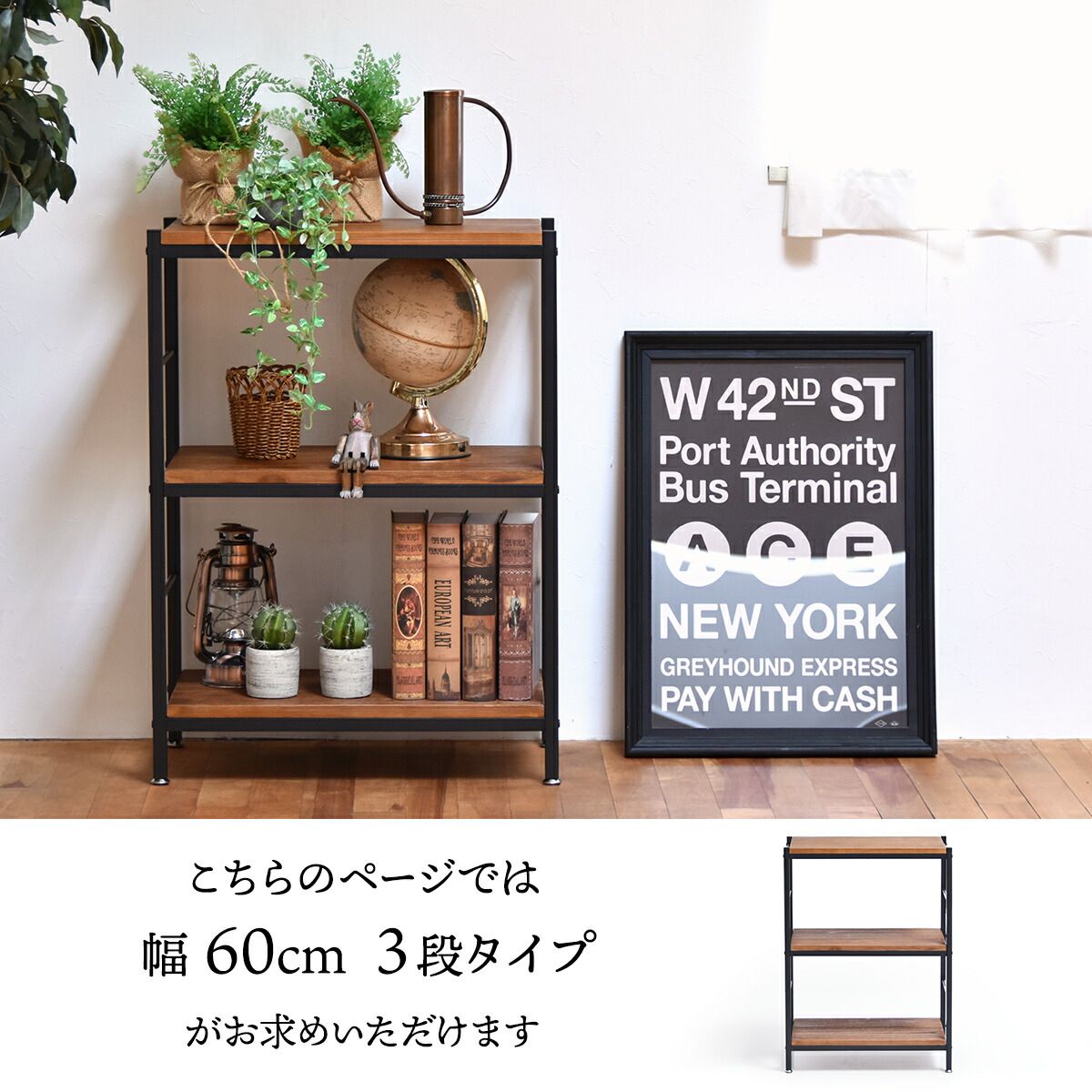 棚 ラック キッチンラック 収納ラック 本棚 木製ラック 食器棚 幅60 ラック 棚 木製 シェルフ 幅60cm 3段 オープンラック 収納棚 天然木 桐