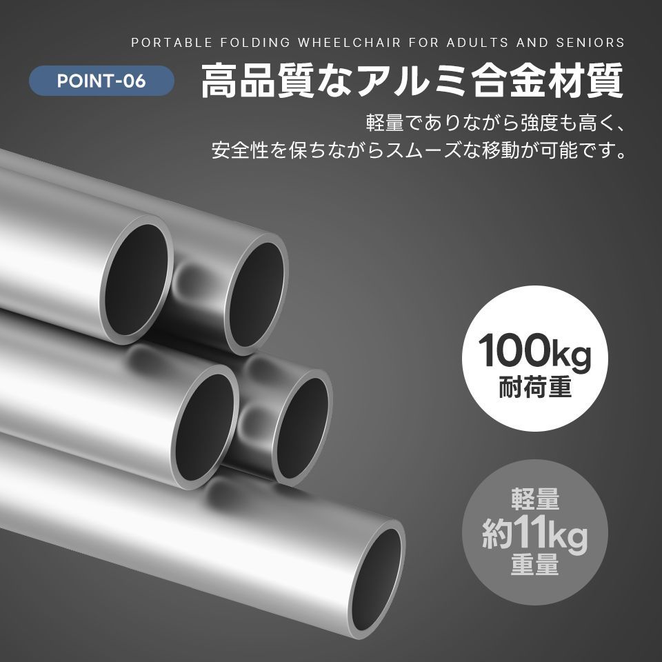 介護用品