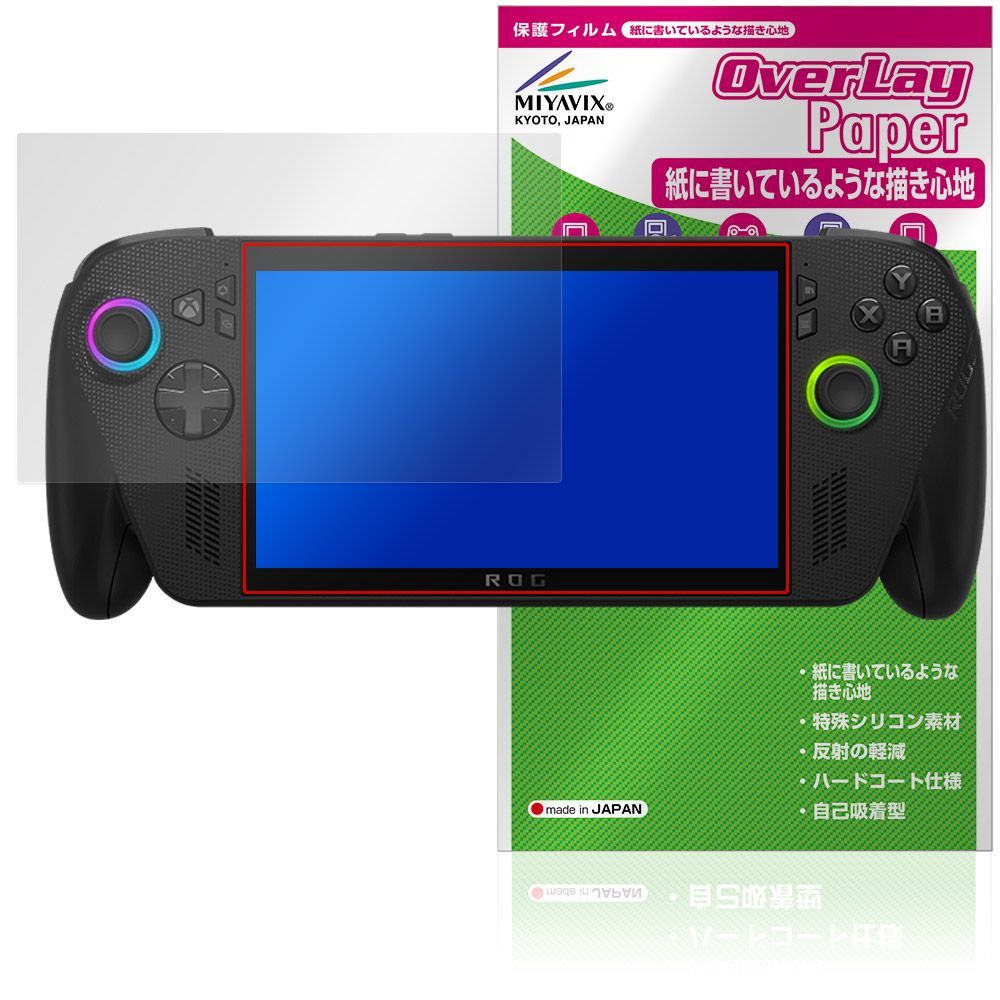 Draw like ASUS ROG Xbox Ally X/ Ally 25 Protective Film Overlay Paper for Xbox