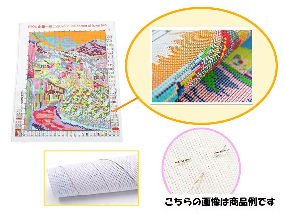 刺繍 クロスステッチ 手芸 縫い物 家 風景 セット DIY アート