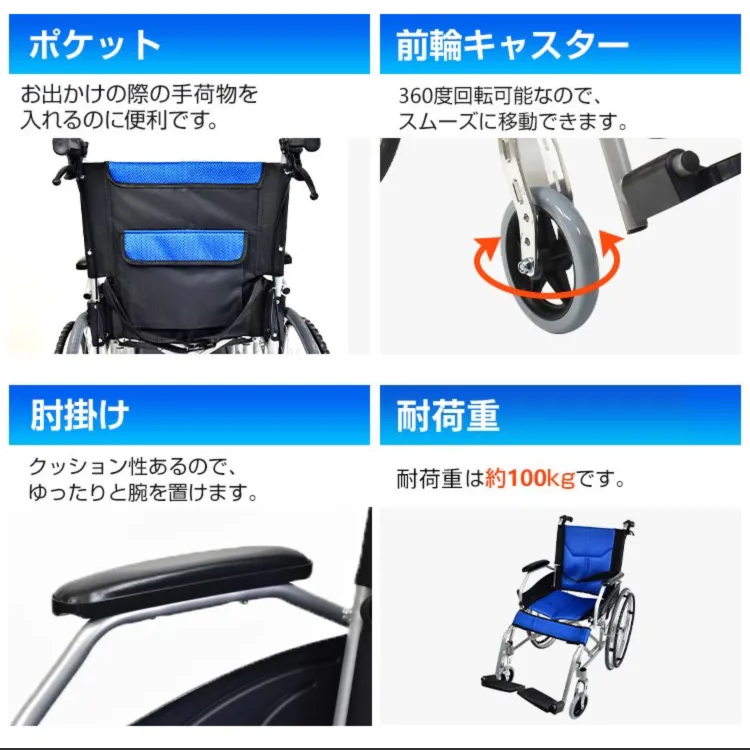 人気の福袋 【5％OFF】 新品、未使用 車椅子 軽量 コンパクト シルバー