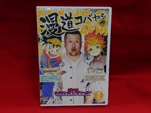 レンタル落ちDVD◆漫道コバヤシ◆DVD6枚セット◆まとめ売り◆漫画◆ケンドー 漫道コバヤシ DVD6巻セット ケンドーコバヤシ お笑い