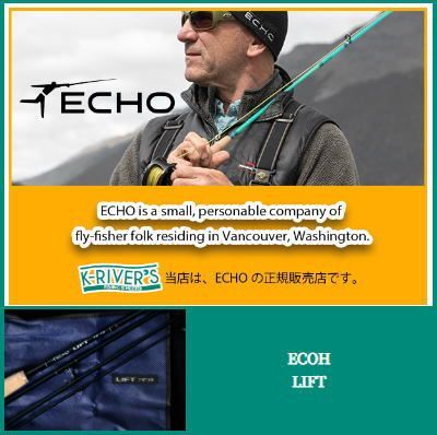 ECHO（エコー）フライロッド◇LIFT-480（8'＃4）◇当店はシーアンド