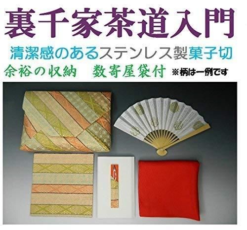 茶道入門セット 茶道具